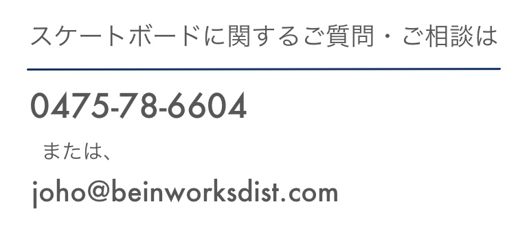 contact